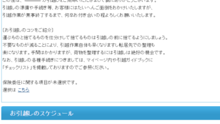 Thumbnail of post image 055