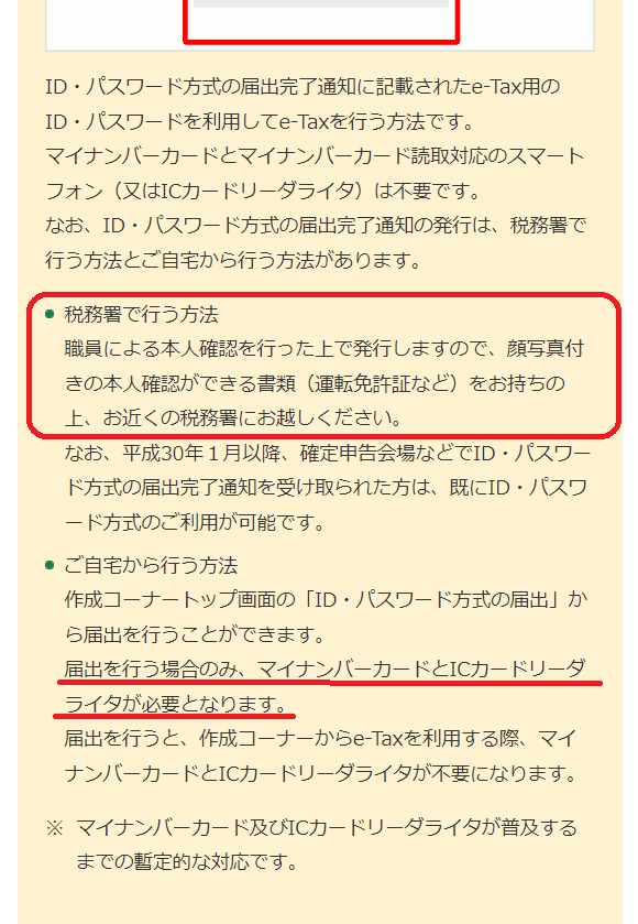 おまとめ申請品 ptrn-11_img05.png